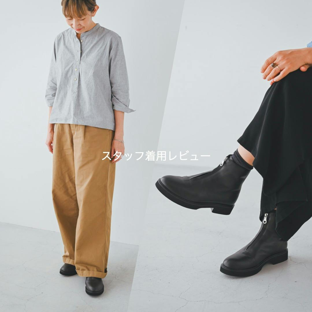 【着用レビュー】当店オリジナルの「フロントジップブーツ」をスタッフが試着しました