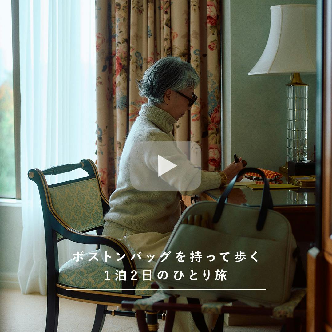 北欧、暮らしの道具店