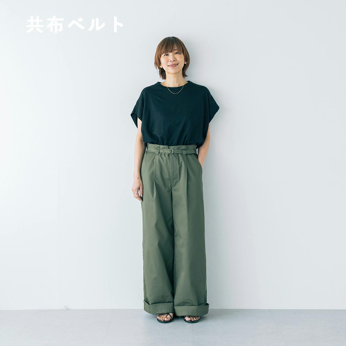 開発秘話＆着回しコーデ】海外スナップで見たリラックス感を。店長佐藤