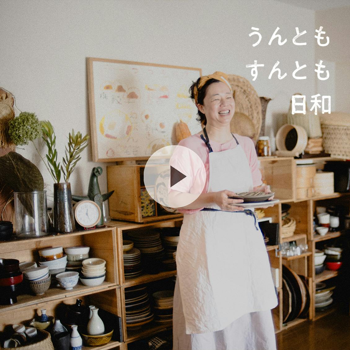 北欧・暮らしの道具店　植物柄ニット　新品未使用 yuni / ユニ / 植物柄のハンドニット - 北欧、暮らしの道具店