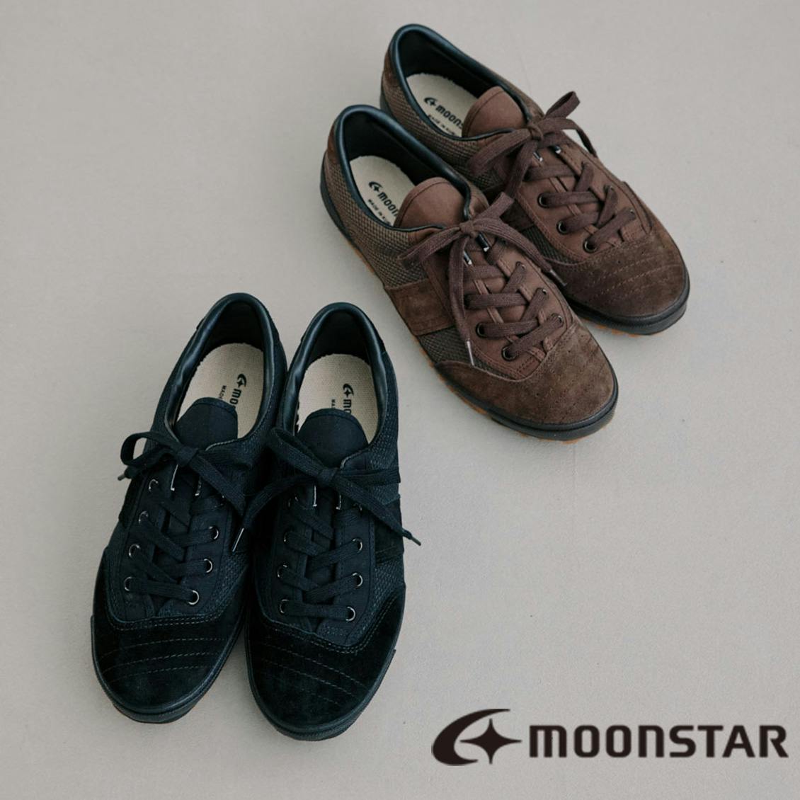 MOONSTARの軽やかな大人スニーカー