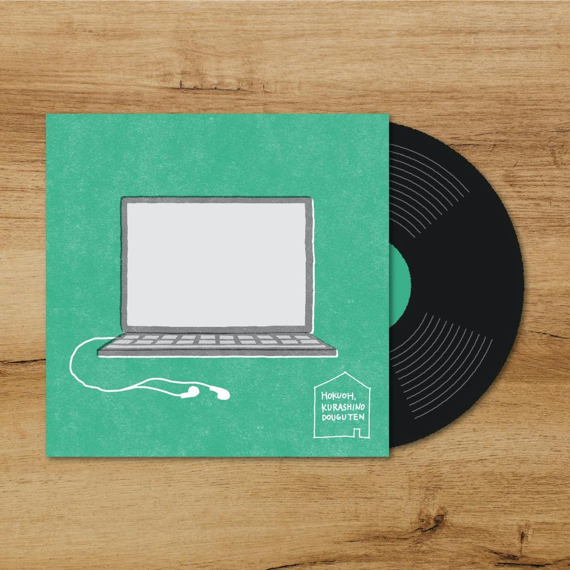 【日常に音楽を】仕事や勉強のおともに。作業用BGMにおすすめのプレイリストを更新しました