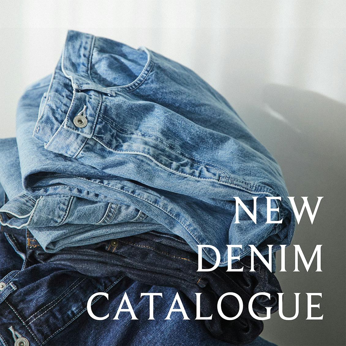 【ニューデニムカタログ】 8年売れ続けているワイドシルエットから、最新ストレートまで。オリジナルデニム徹底解剖