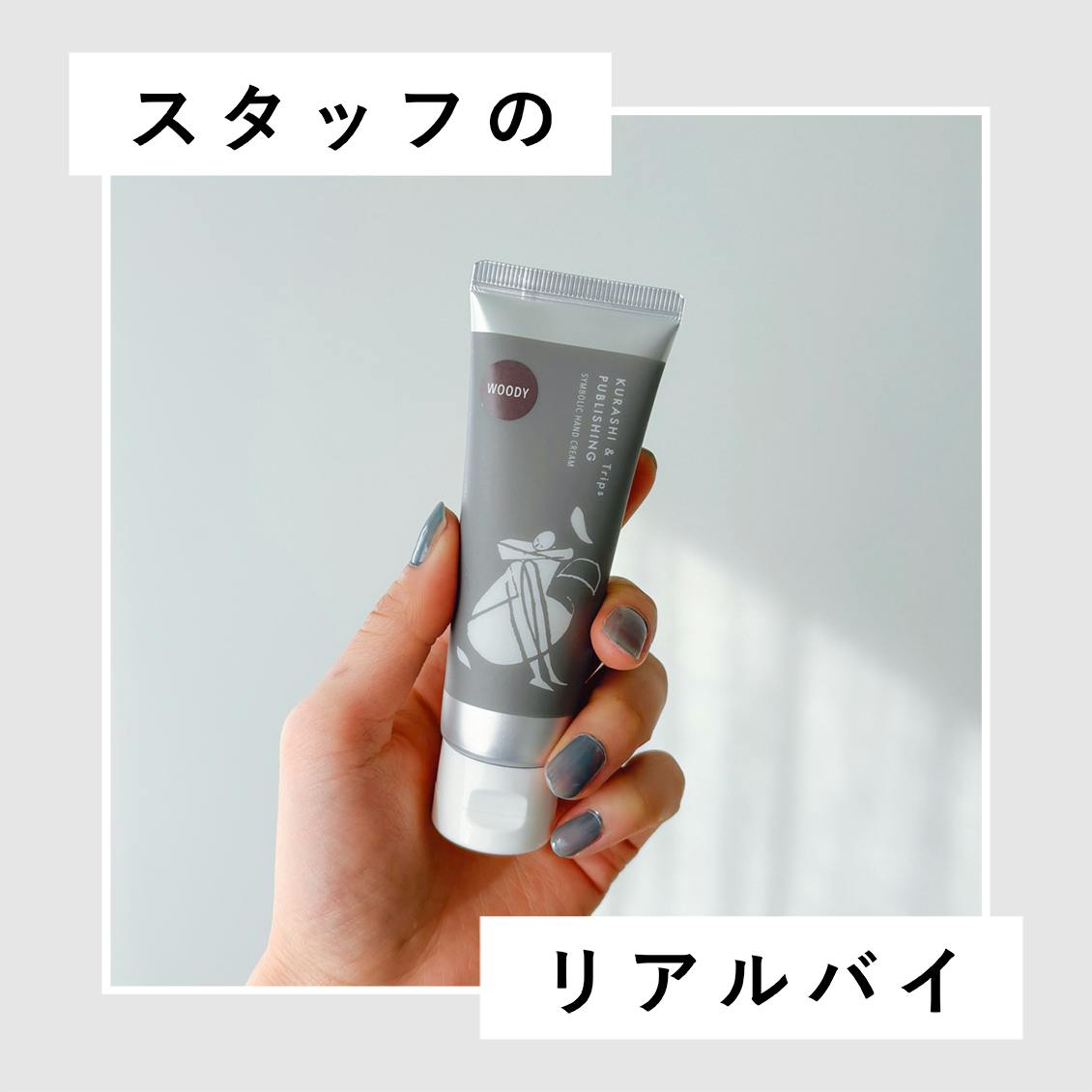 5秒日記】第1回：本当に夏休みみたいだと、気づくとどうも照れくさく