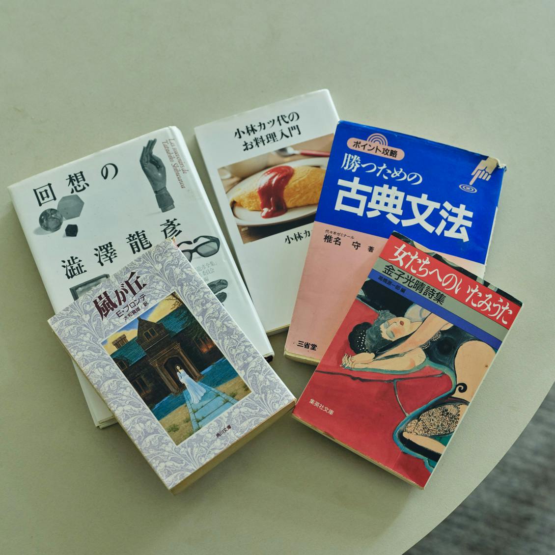 ひとり暮らしの道具えらび 北欧、暮らしの道具店