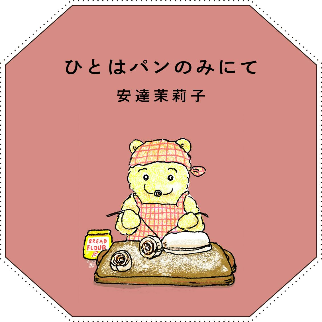 5秒日記】第1回：本当に夏休みみたいだと、気づくとどうも照れくさく