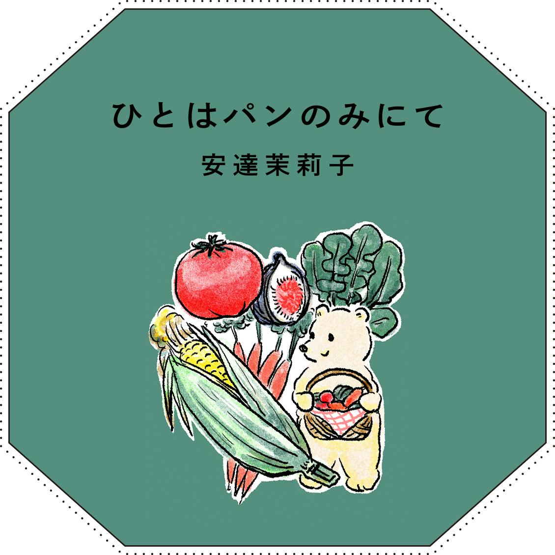 北欧暮らしの道具店 北欧、暮らしの道具店