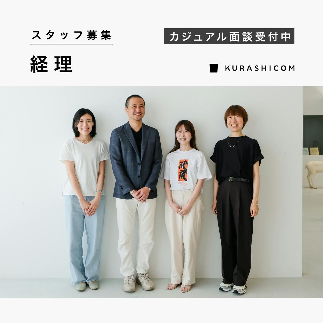 新商品】見た目も機能もちょうど良い、大人カジュアルが叶う