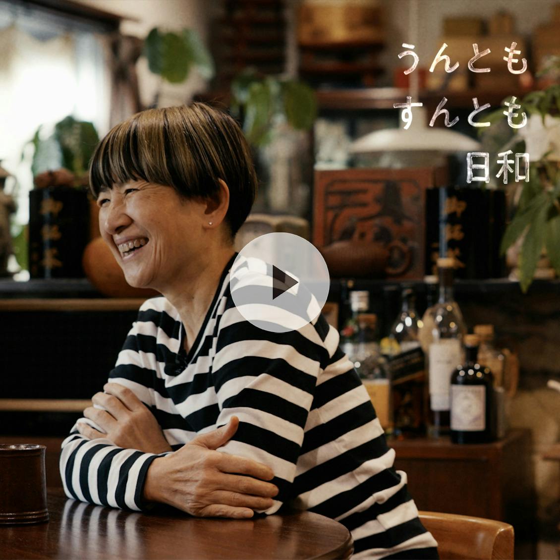 【うんともすんとも日和】料理も暮らしも、辻褄が合えばいい？ 夫を見送りひとりになって。こてらみやさん