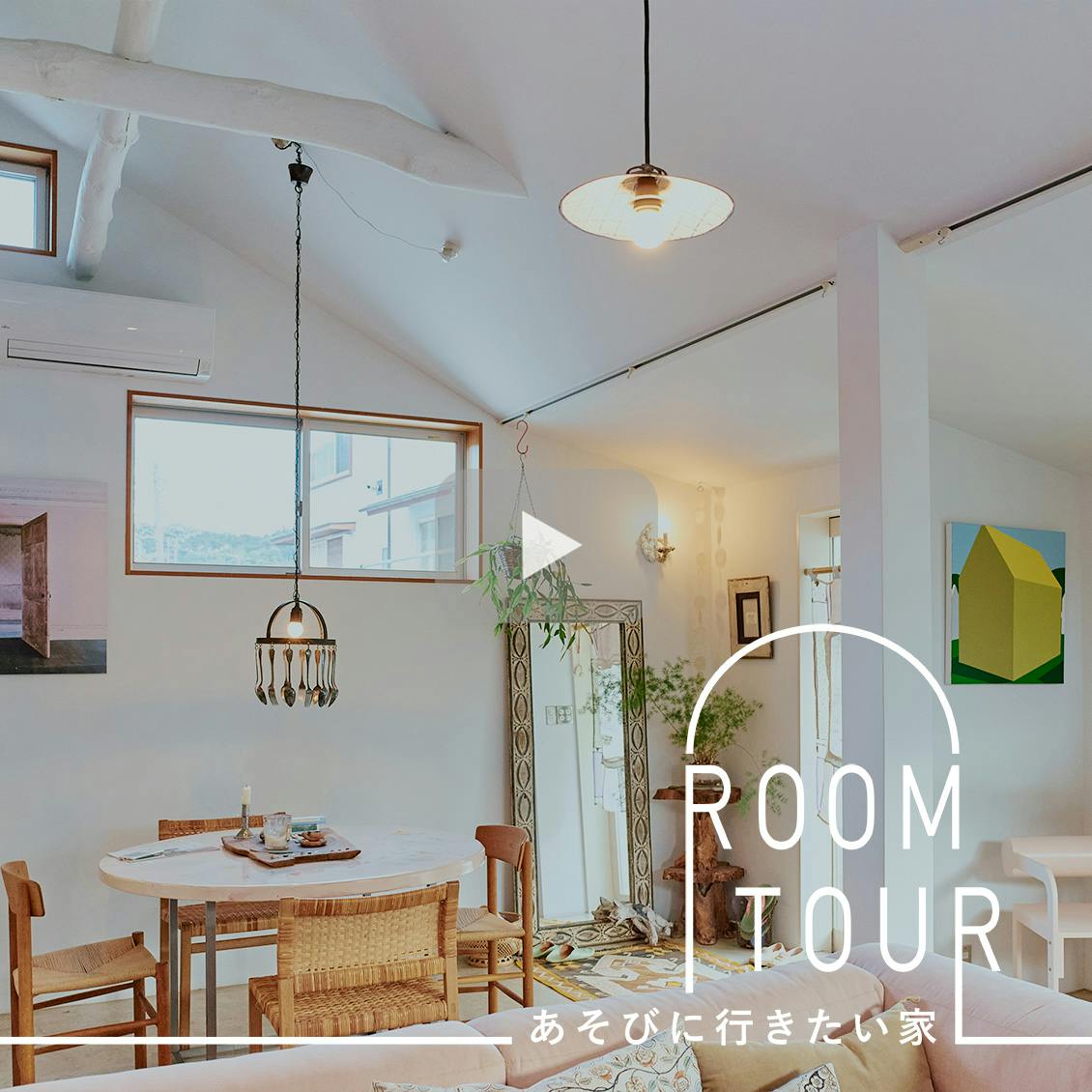 北欧、暮らしの道具店