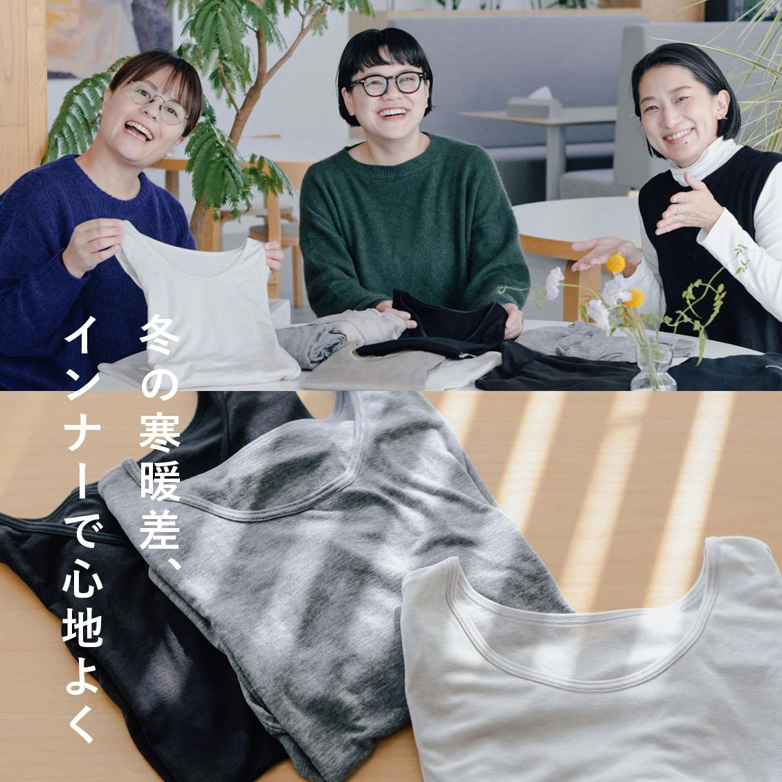 新商品】夏風にふんわり揺れる。「ランダムプリーツのノースリーブ