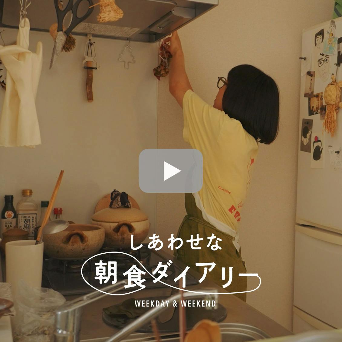 北欧暮らしの道具店 北欧、暮らしの道具店 (@hokuoh_kurashi) • Instagram photos