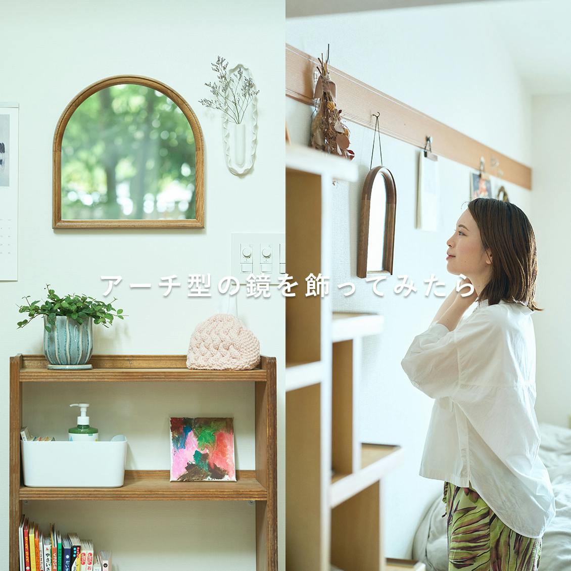 北欧、暮らしの道具店 (@hokuoh_kurashi) • Threads, Say more