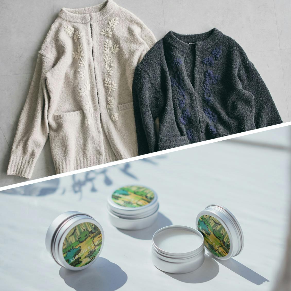【新商品】秋冬のおしゃれに、ひとさじのときめき。オリジナルの「刺繍カーディガン」と「練り香水」が登場です