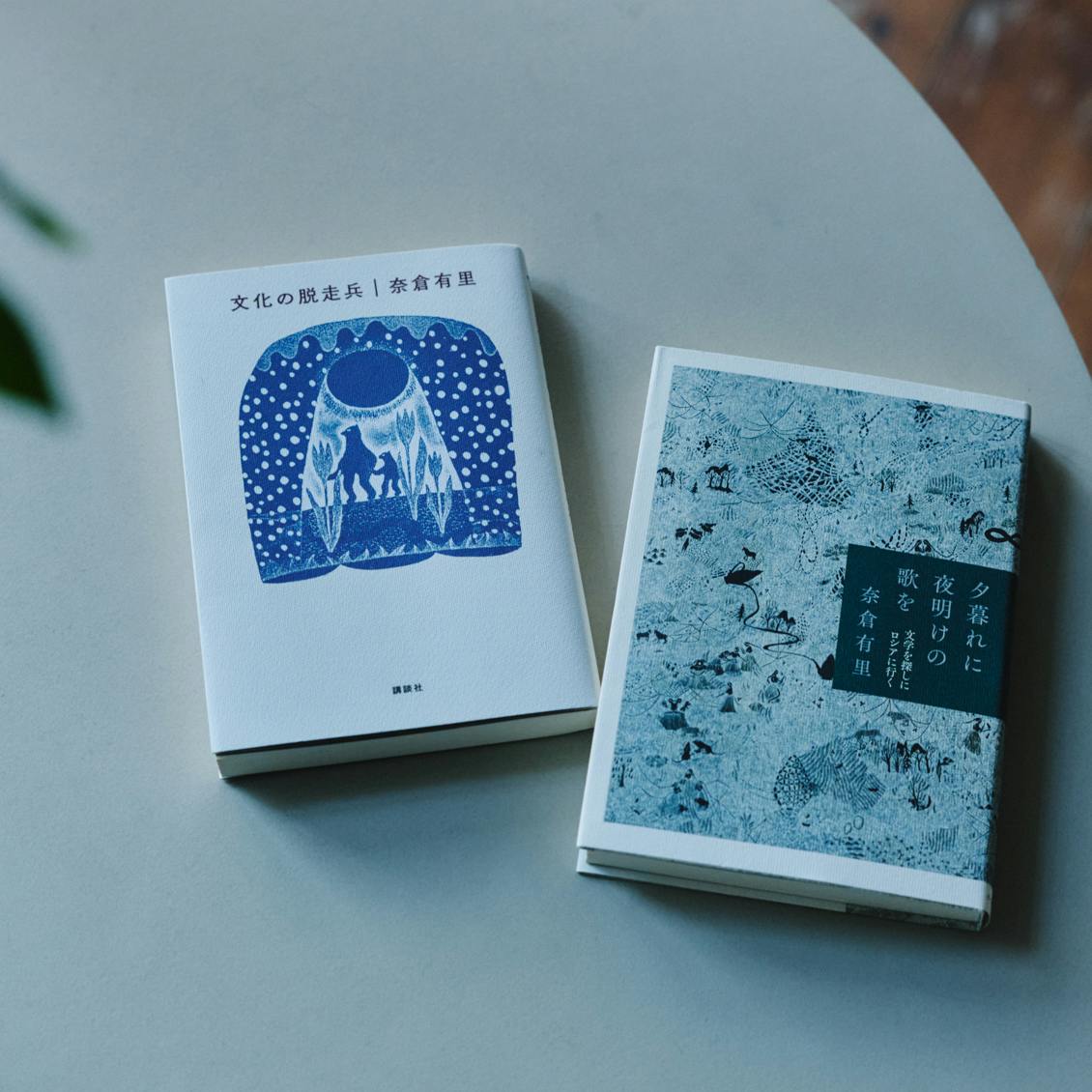 【本を読むということ】第1話：生きる難しさに直面したとき。物語は人生を支えてくれる