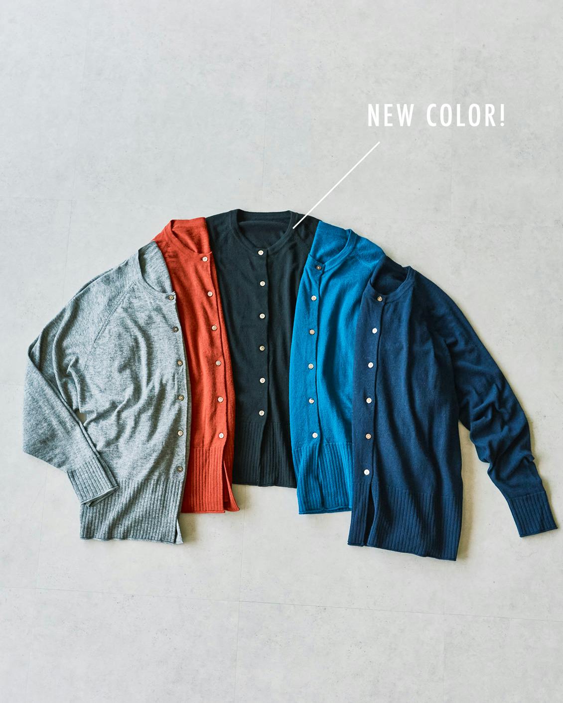 スタッフ着用レビュー】「開けても閉じても、コーデがまとまる