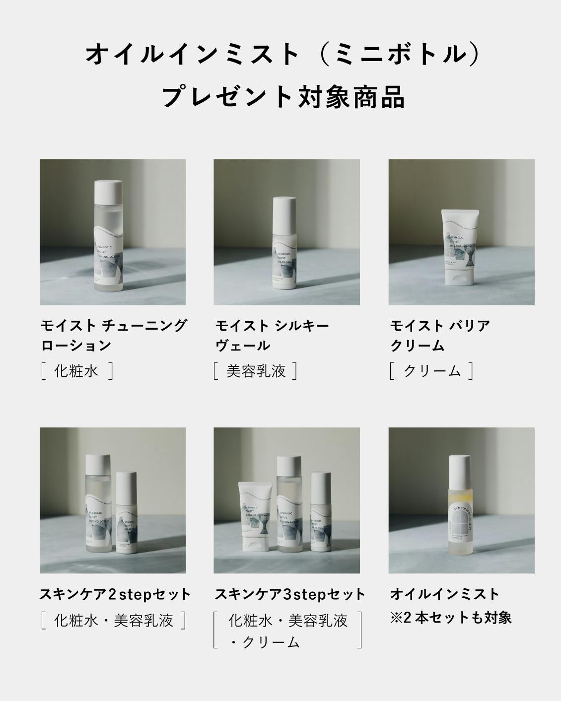 終了いたしました】 待望の「フェイスクリーム」がついに登場。発売を