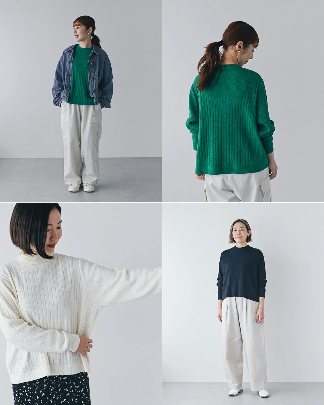 着用レビュー】リブ見えニットを身長別に4名が着てみました！ - 北欧