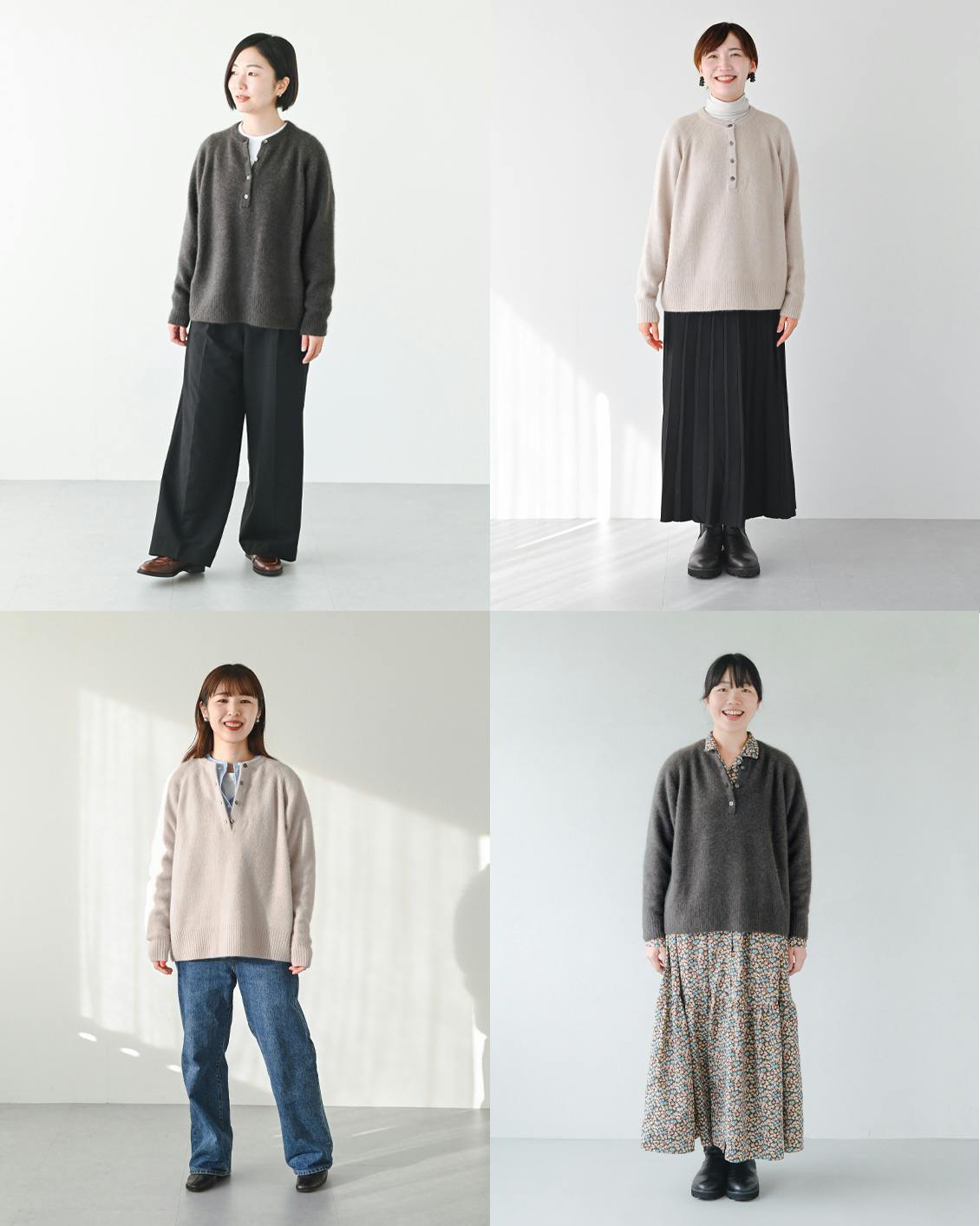 着用レビュー】ふんわり素材の「ヘンリーネックニット」を4名が着てみ