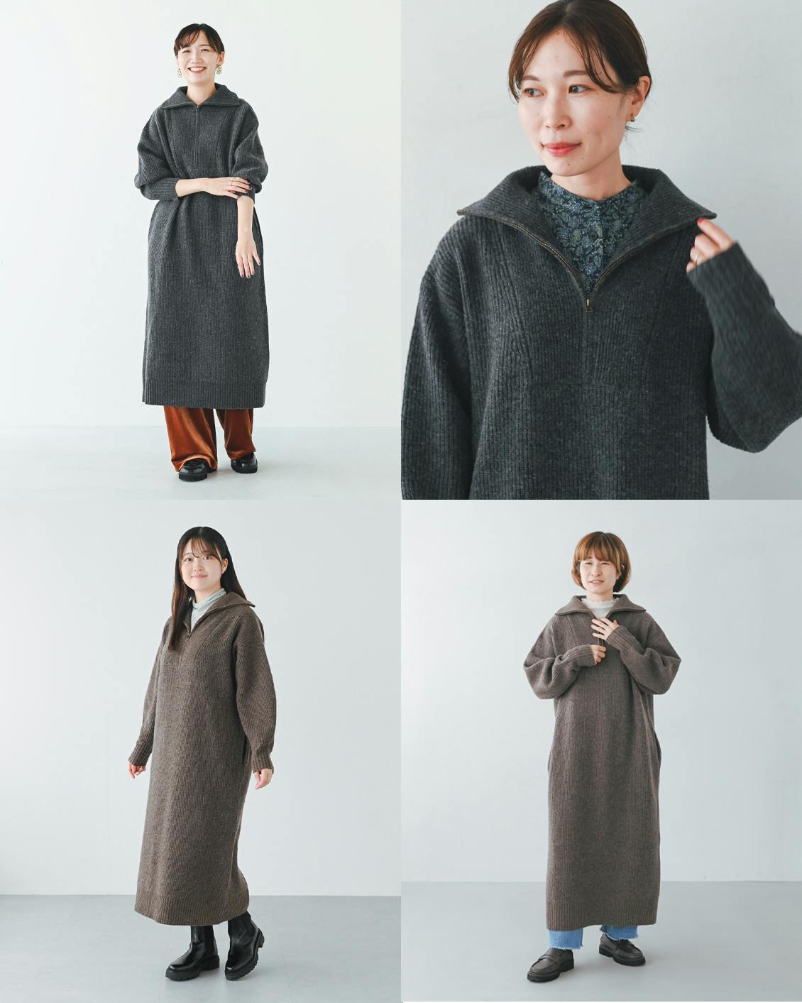 着用レビュー】「ハーフジップのニットワンピース」を4名が着てみまし