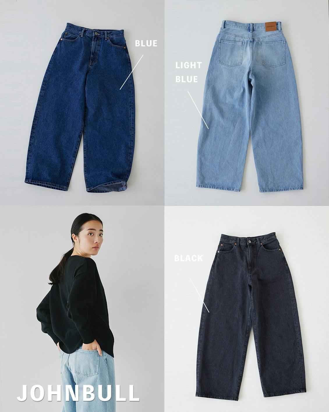バイヤー裏話】 当店限定！ JOHNBULLと一緒に作った、大人の装いに