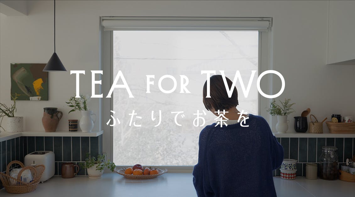 TEA FOR TWO ふたりでお茶を