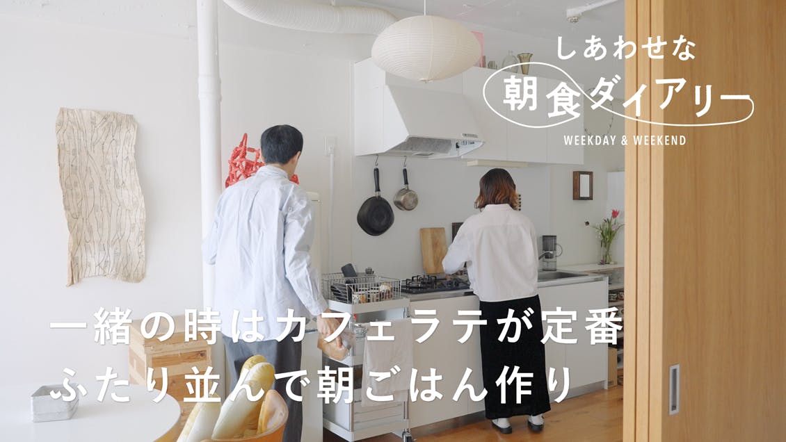 【しあわせな朝食ダイアリー】ほかほかもちもちパンとアイスカフェラテ | aman0jackさん 休日編
