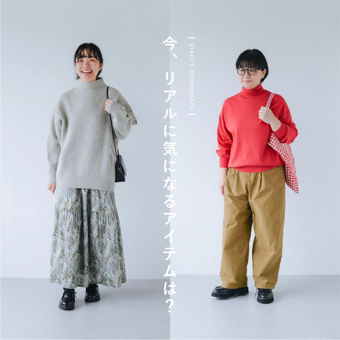 新商品】夏風にふんわり揺れる。「ランダムプリーツの