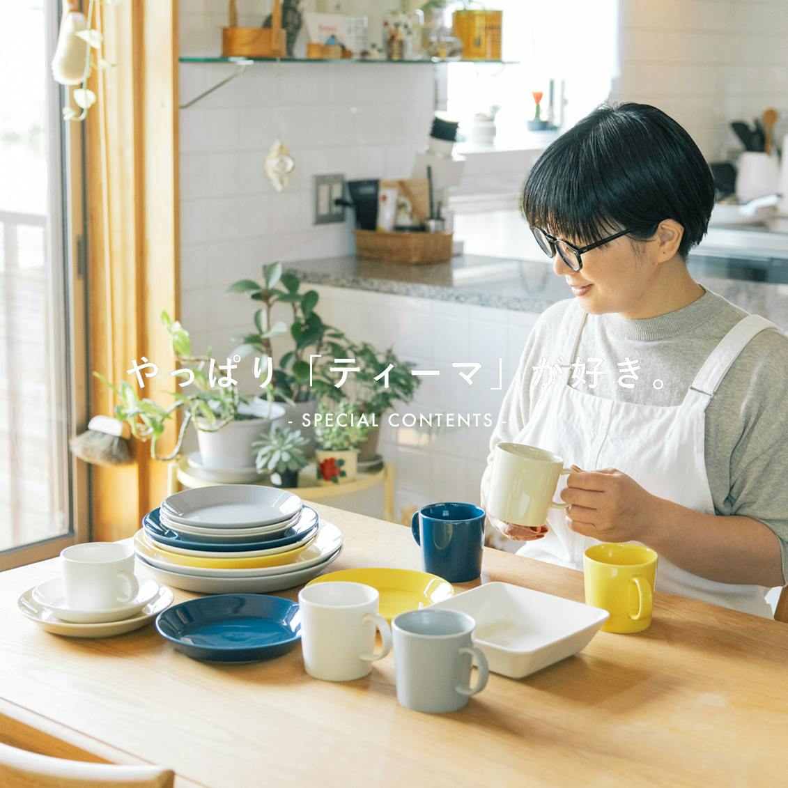 北欧 インテリアヴィンテージ ヤコブセン スコープ北欧暮らしの道具店好きに 202203050515.jpg?auto=format,