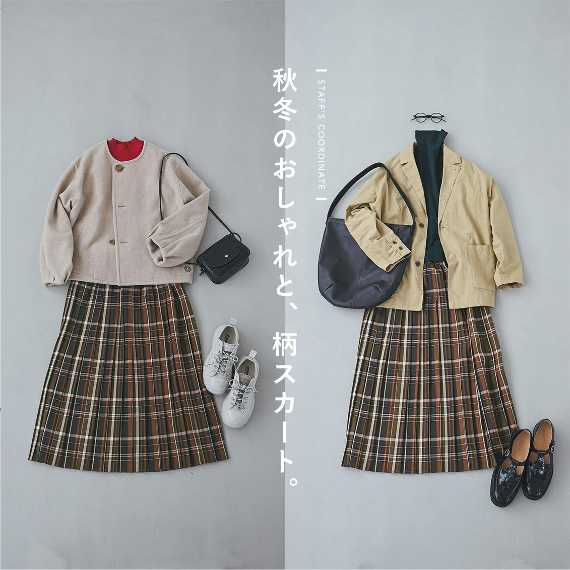 北欧暮らしの道具店　キャミソールワンピース ベージュ 後ろ姿もとっておきのキャミソールワンピース - 北欧、暮らしの