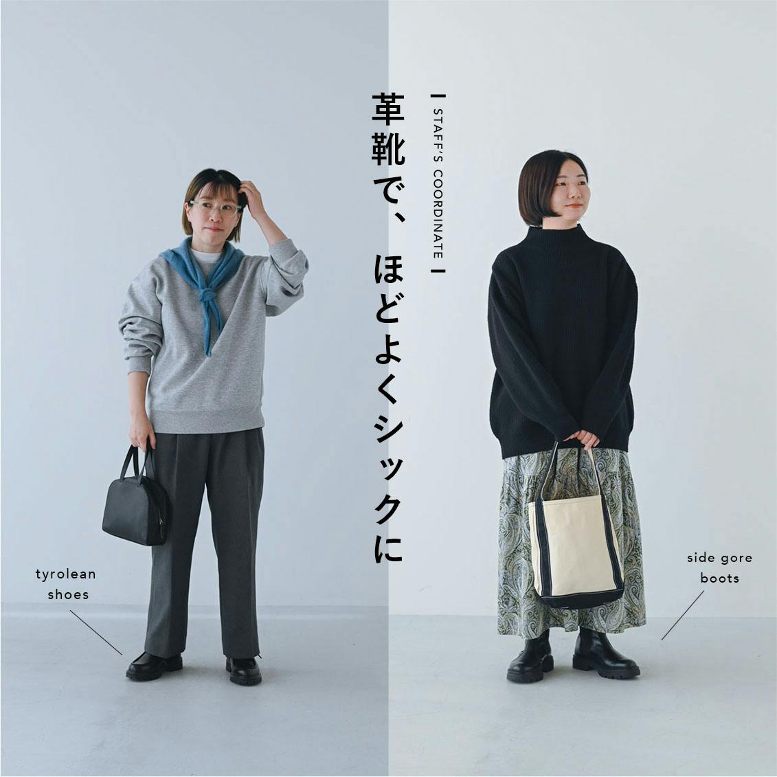 着用レビュー】アトリエナルセと作った2型のフォーマルワンピース