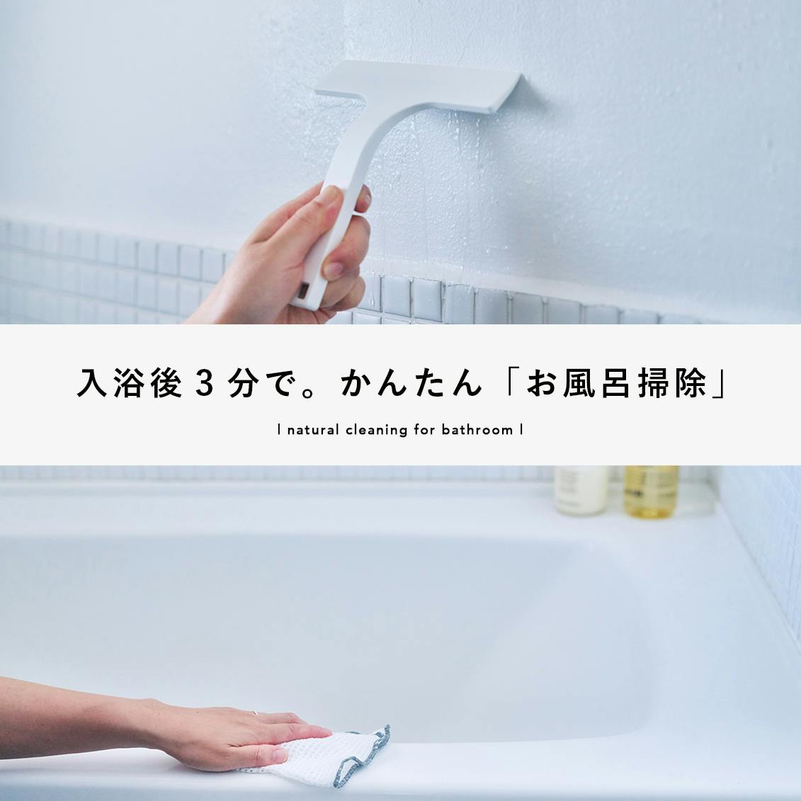 北欧、暮らしの道具店
