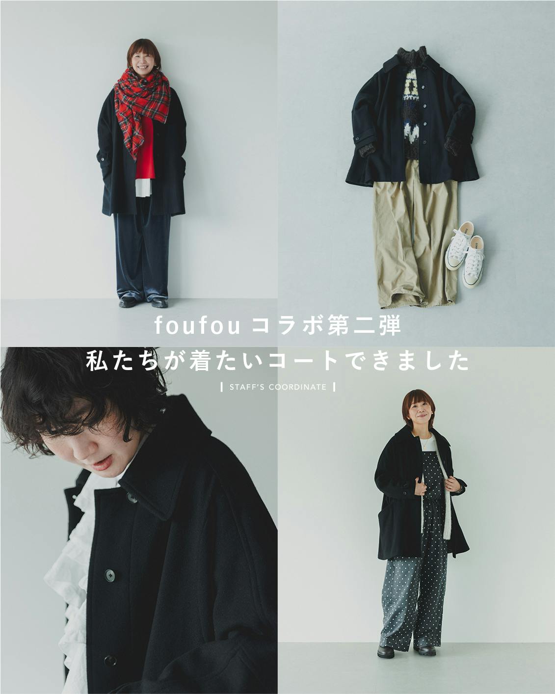 fckaihatsu_title_251115_4.jpg?