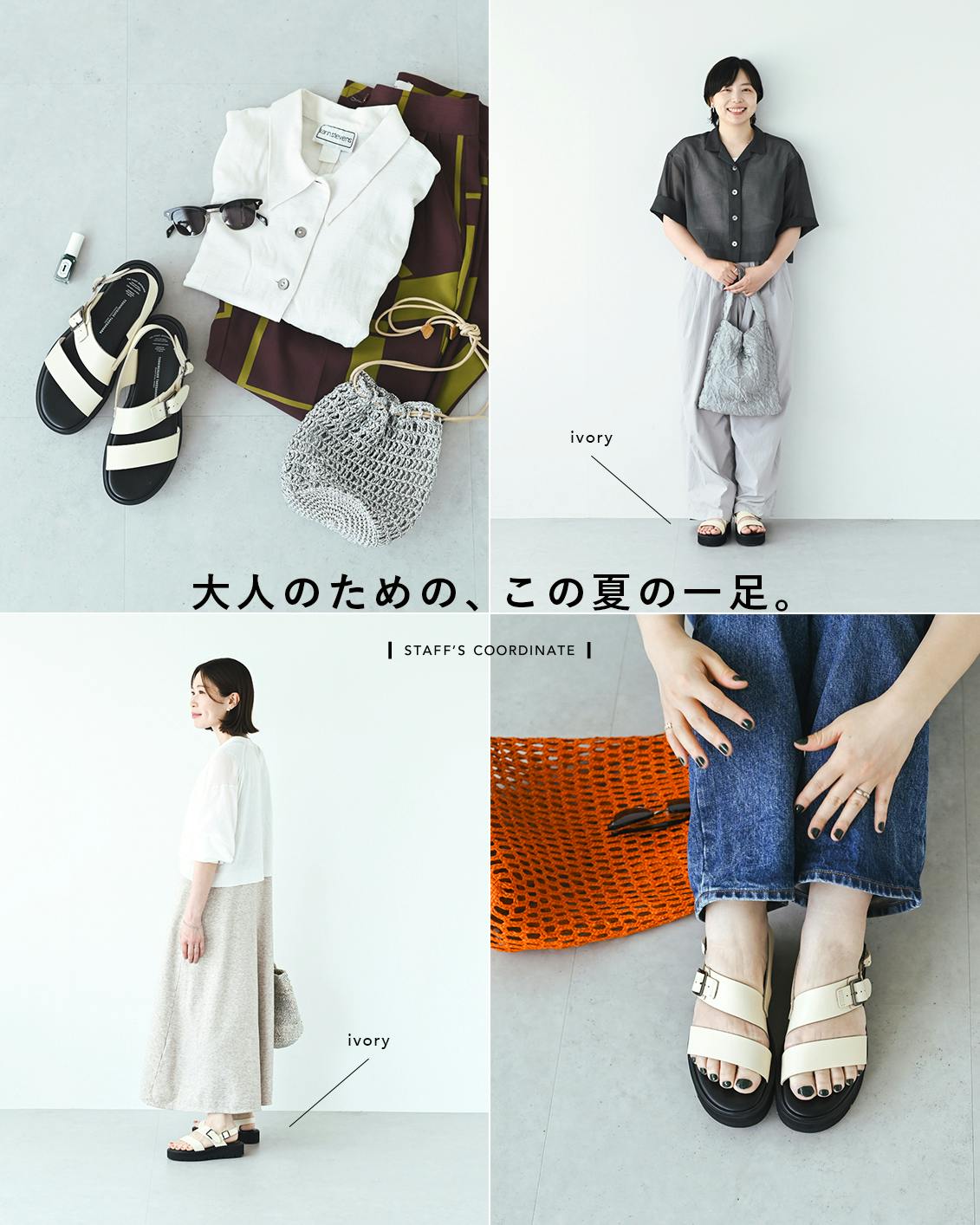 Beautiful Shoes 厚底レザーサンダル【24センチ】 BEAUTIFUL SHOES（ビューティフルシューズ） ステアレザー ビブラム