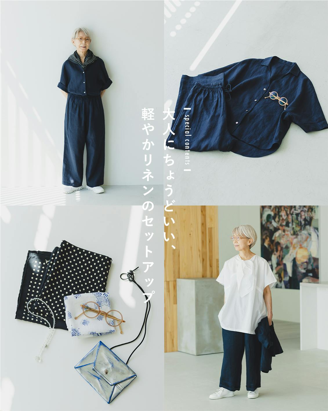✴︎北欧暮らしの道具店✴︎オールインワン 気軽に着られて、きれい見え」ポンチ素材のオールインワン