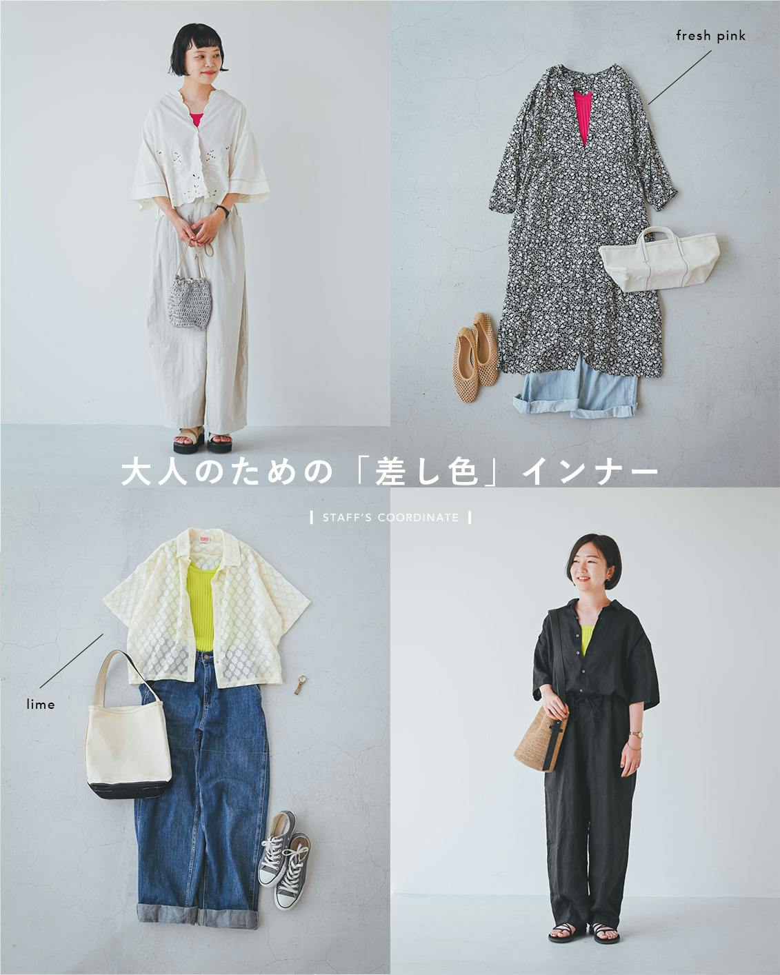 タンク のための 大きな パターン ための インド のため ターン 大人のための差し色夏の名脇役。着心地ばつぐんのカラーインナーと