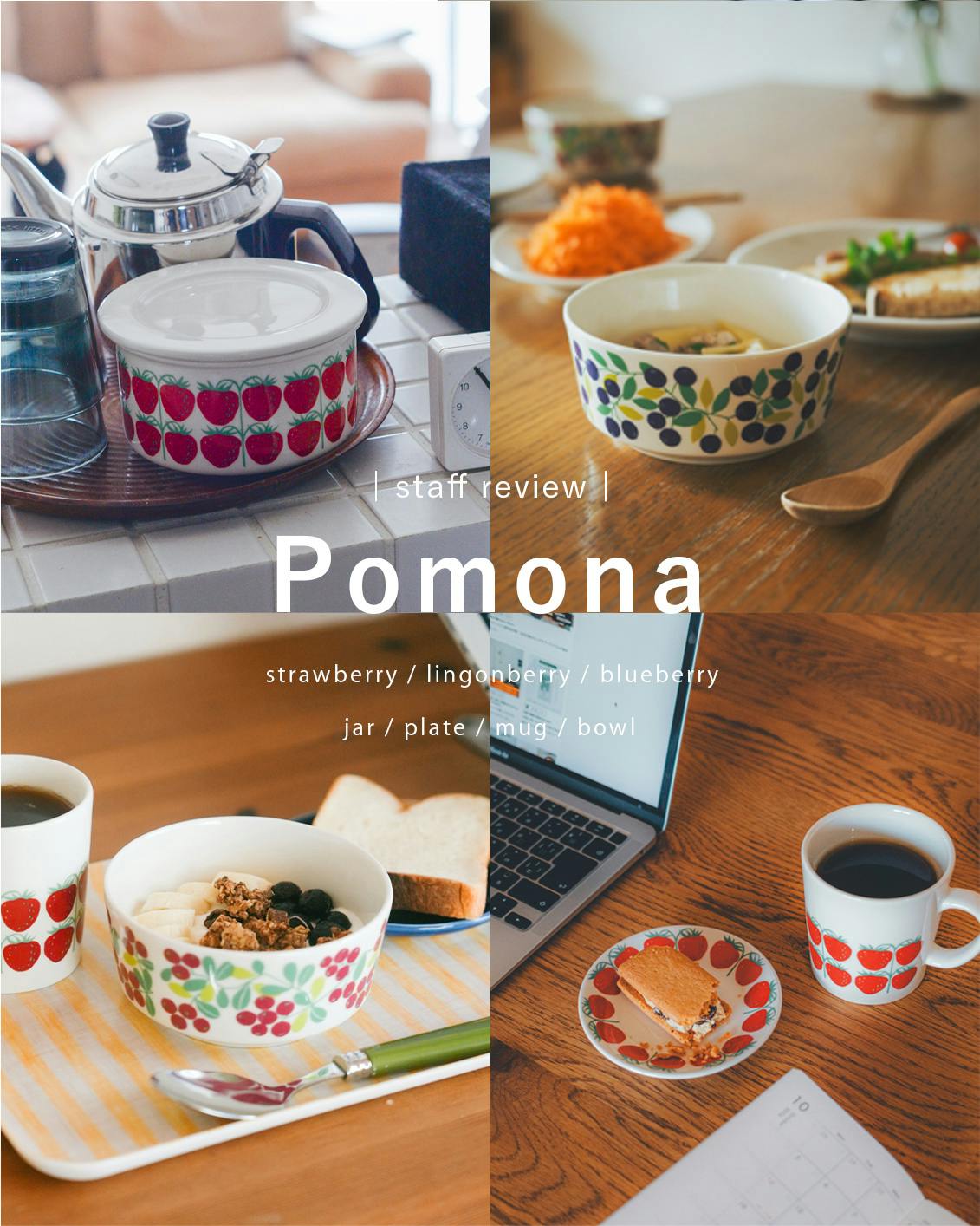 大きな反響をいただいています！】スタッフならどう使う？ ARABIA