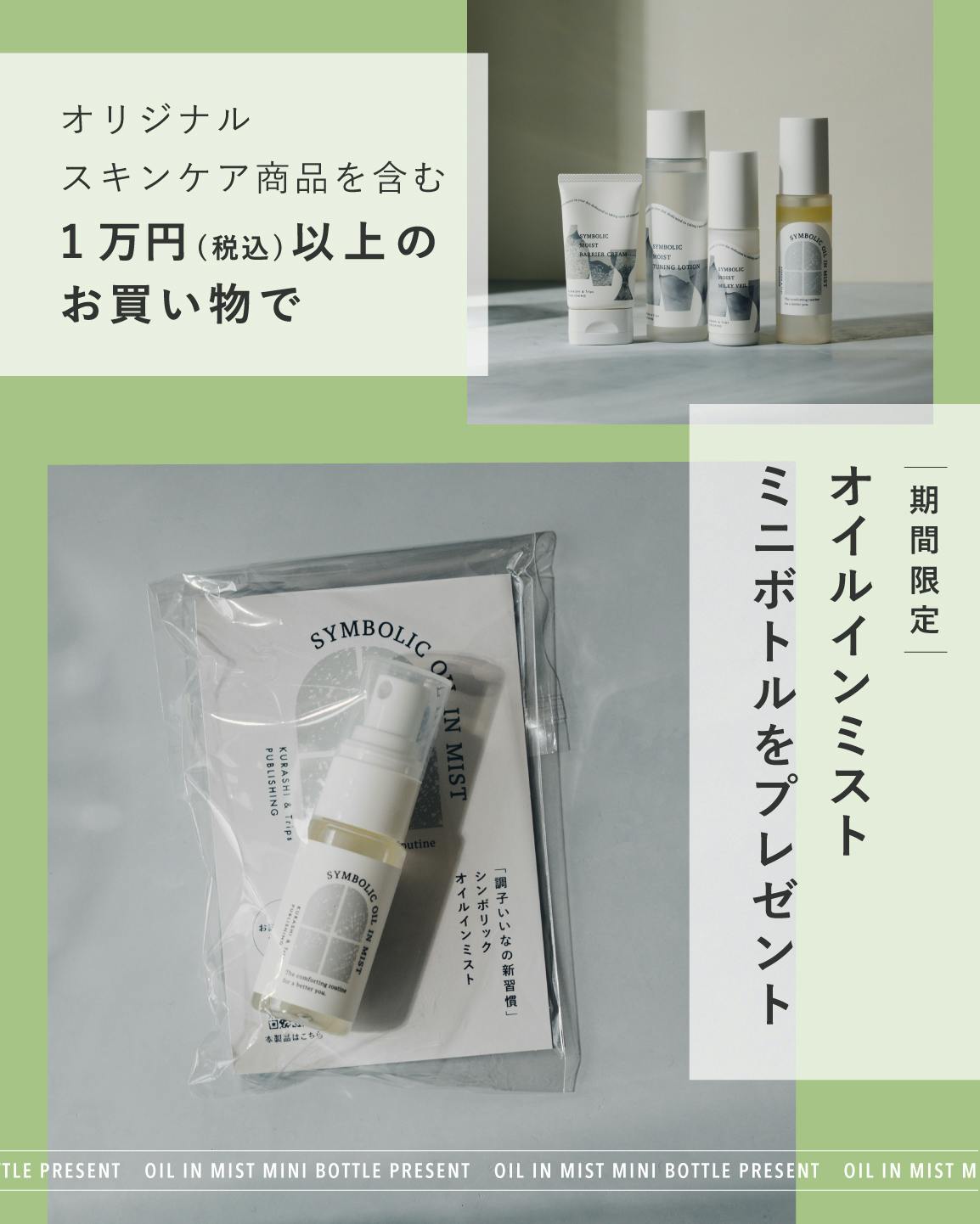 終了いたしました】 待望の「フェイスクリーム」がついに登場。発売を