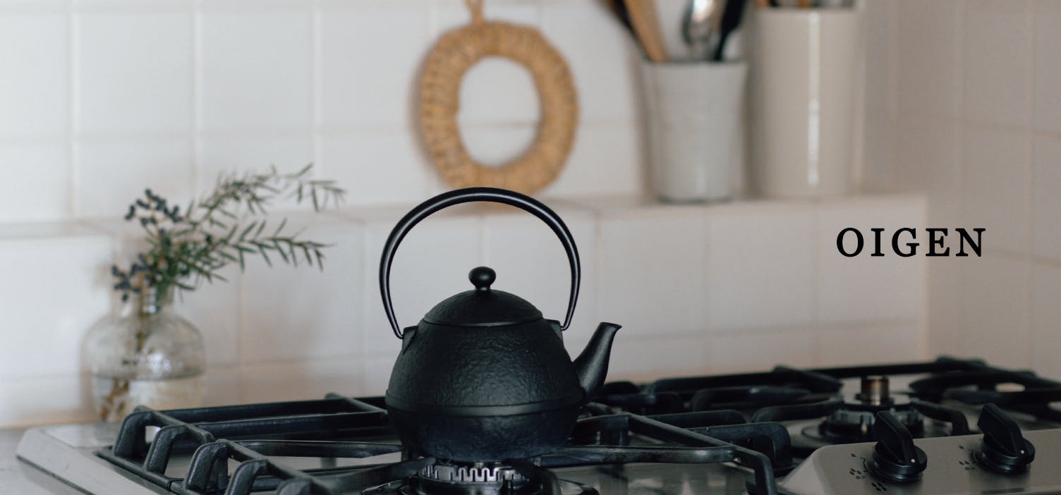 実はお手入れらくちん！憧れの暮らしの道具、OIGENの鉄瓶が新登場