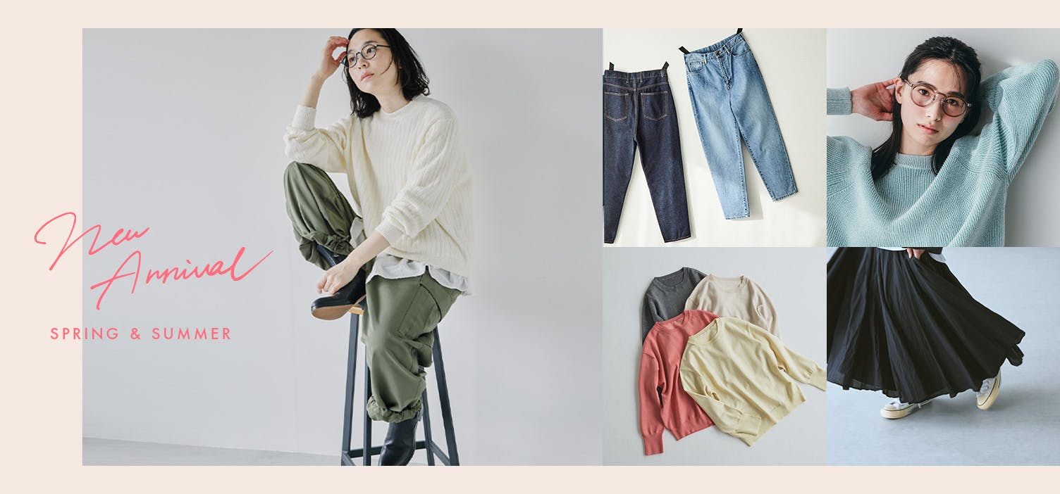 おすすめファッションアイテム