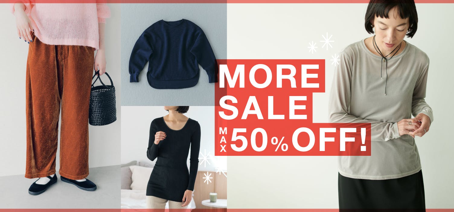MORE SALE！