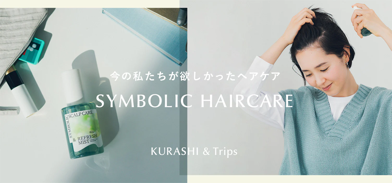 【送料無料】人気のリフレッシュミストが再入荷！