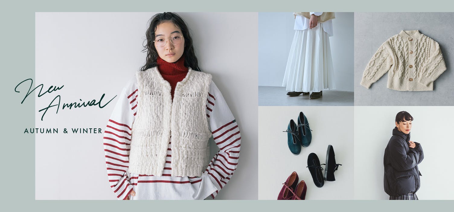 冬のファッションアイテム