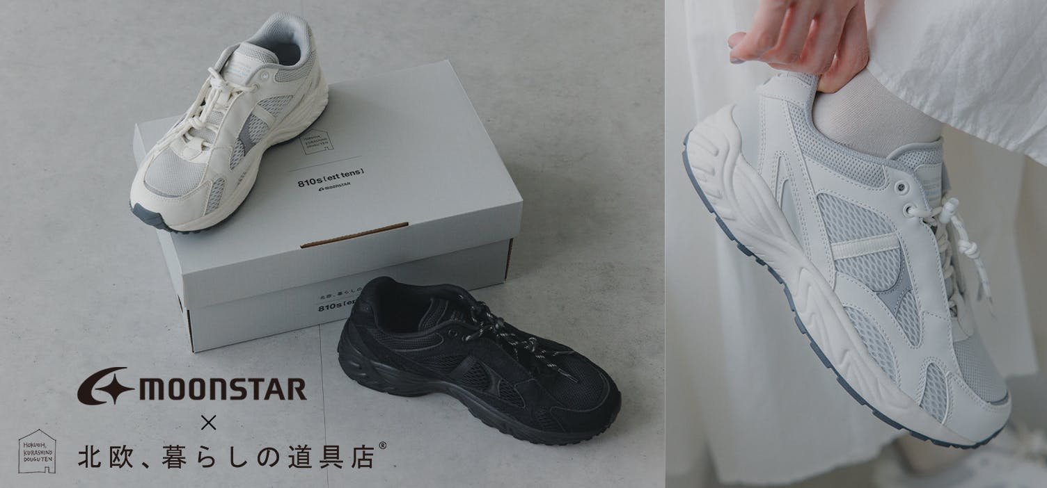 【当店限定モデル】MOONSTARのボリュームスニーカーが再入荷！