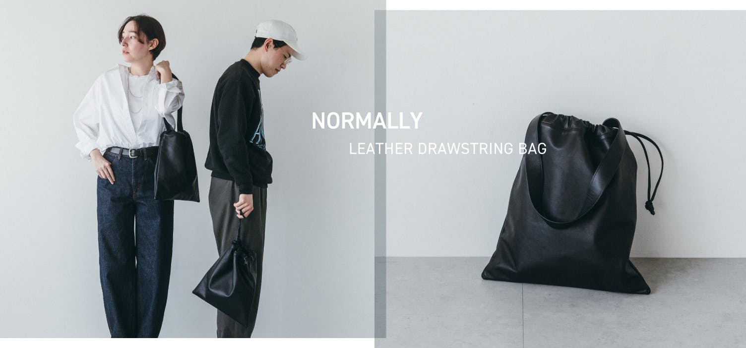 NORMALLYから、本革のドローストリングバッグが新登場！