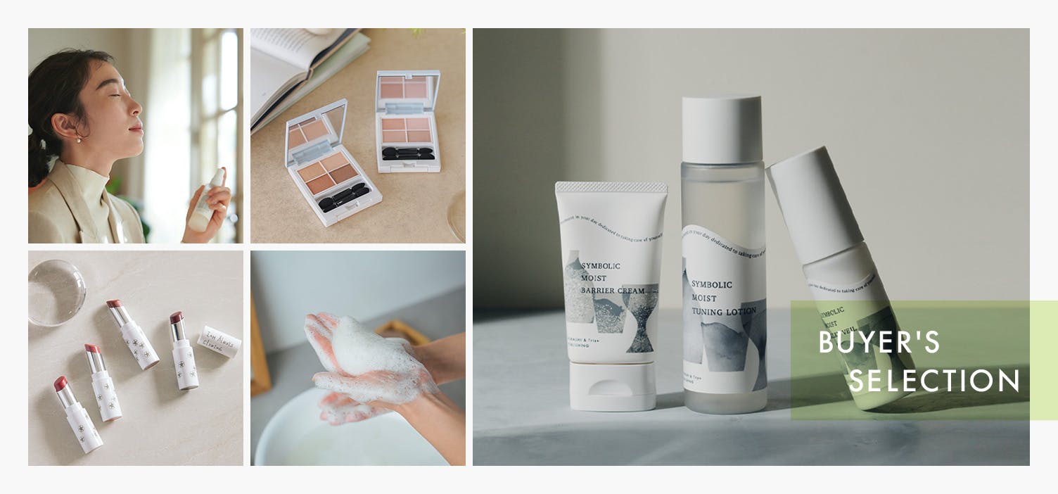 スキンケアもメイクも、気分が上がるコスメたち