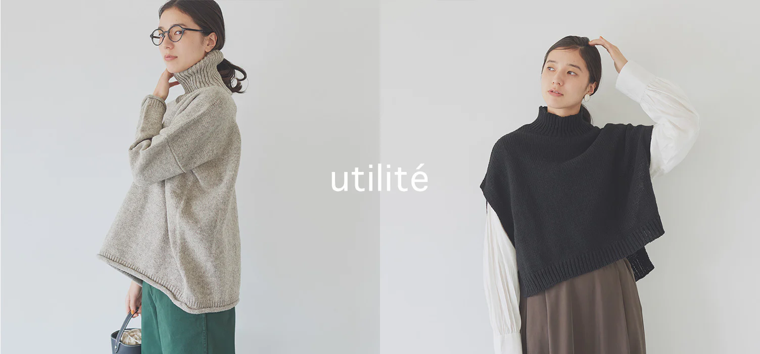 utiliteのペルーニットプルオーバー＆ベストが今年も！