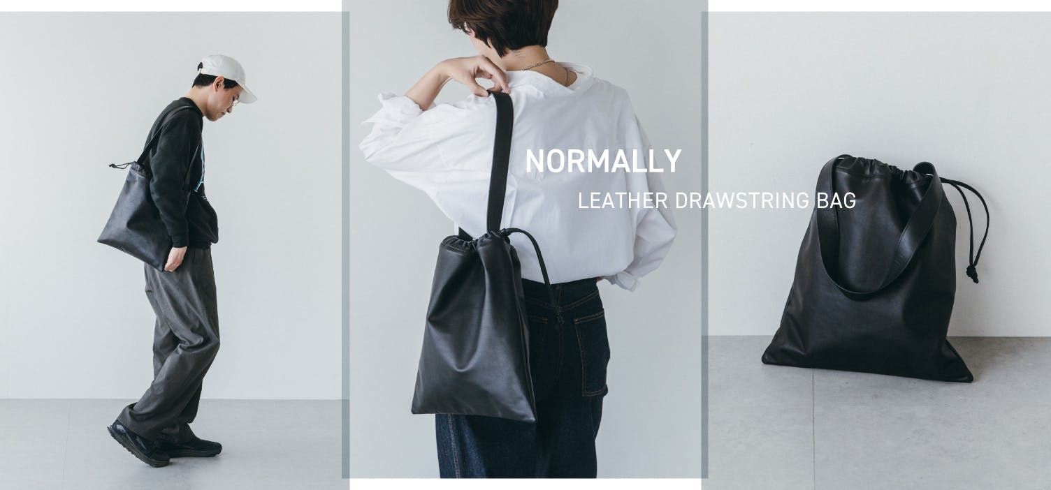NORMALLYから、本革のドローストリングバッグが新登場！