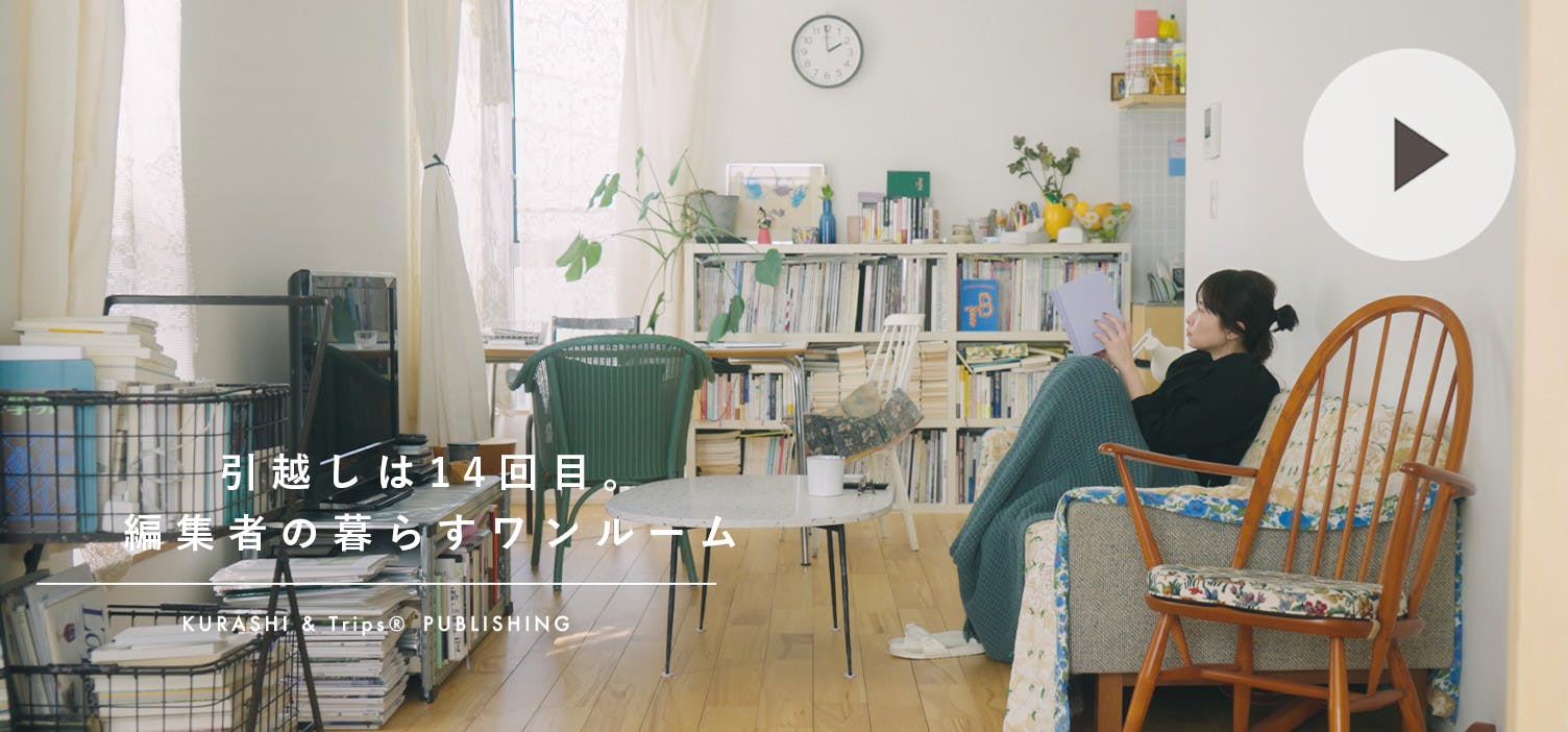 ワンルームの模様替え