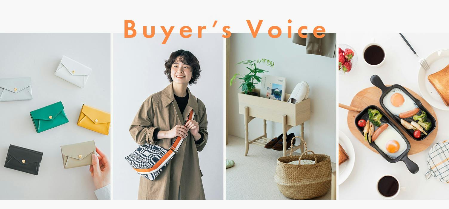 ミニコラム - 北欧、暮らしの道具店